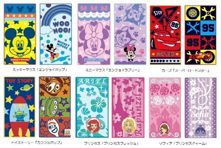 ポケットタオル 2枚セット 入園 入学 ミニタオル プチタオル ハンカチ ディズニー プリンセスの商品ページ 卸 仕入れサイト スーパーデリバリー ポケットタオル 2枚セット 入園 入学 ミニタオル プチタオル ハンカチ ディズニー プリンセスの商品ページ 卸 仕入れサイト スーパーデリバリー