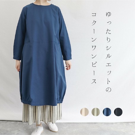 新作 コクーンワンピースの商品ページ 卸 仕入れサイト スーパーデリバリー 新作 コクーンワンピースの商品ページ 卸 仕入れサイト スーパーデリバリー