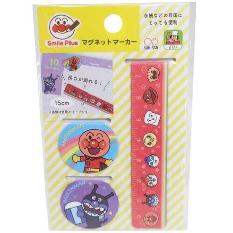 スーパーデリバリー