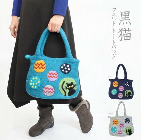 ハンドメイド フェルト トートバッグ 黒猫 ドット柄 マチ付き ナチュラル雑貨 ネコ雑貨の商品ページ 卸 仕入れサイト スーパーデリバリー ハンドメイド フェルト トートバッグ 黒猫 ドット柄 マチ付き ナチュラル雑貨 ネコ雑貨の商品ページ 卸 仕入れサイト スーパーデリバリー