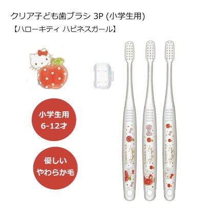 kids toothbrush with cap