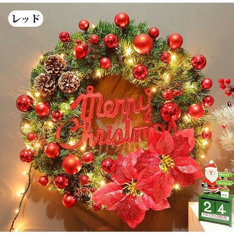 部分即納 クリスマスリース 6色 直径40 50cm Led電飾付き 誕生日プレゼント ギフト 壁飾り 店舗装飾 玄関の商品ページ 卸 仕入れサイト スーパーデリバリー