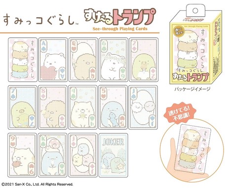 Sumikko Gurashi Playing Card Import Japanese Products At Wholesale Prices Super Delivery