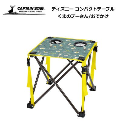 Table Disney Winnie The Pooh Captain Stag Outdoor Good Compact Import Japanese Products At Wholesale Prices Super Delivery Table Disney Winnie The Pooh Captain Stag Outdoor Good Compact Import Japanese Products At Wholesale Prices Super Delivery