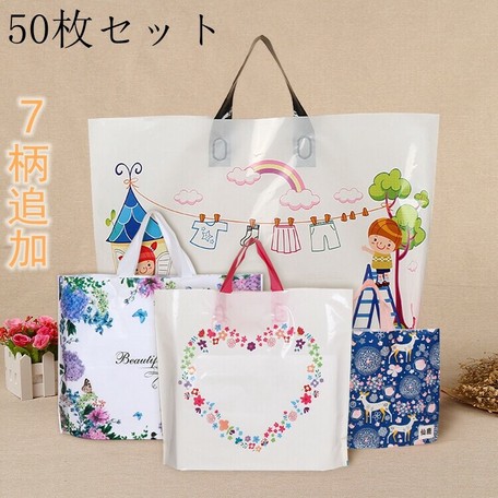 ショッピングバッグ 50枚セット 買物袋 ピンク ビニール袋 レジ袋の商品ページ 卸 仕入れサイト スーパーデリバリー