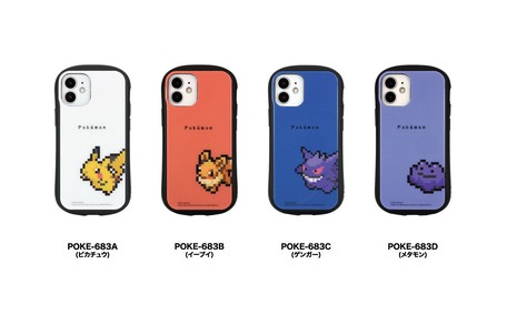 ポケットモンスター ハイブリットガラスケース Iphone12mini Iphoneケース の商品ページ 卸 仕入れサイト スーパーデリバリー ポケットモンスター ハイブリットガラスケース Iphone12mini Iphoneケース の商品ページ 卸 仕入れサイト スーパーデリバリー