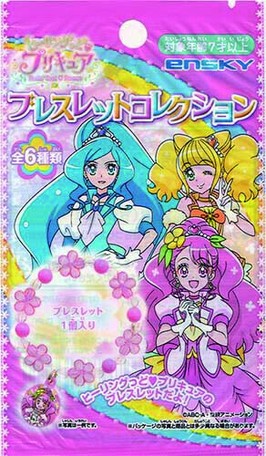 ヒーリングっとプリキュアブレスレットコレクションの商品ページ 卸 仕入れサイト スーパーデリバリー