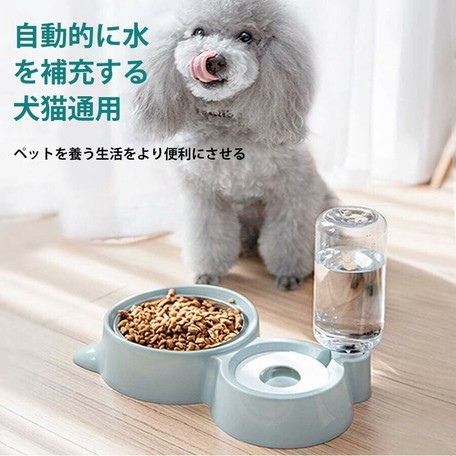 ペット給水器 猫 水 ペットボウル スタンドセット フードボウル 給水器 ウォーターボトルセットの商品ページ 卸 仕入れサイト スーパーデリバリー ペット給水器 猫 水 ペットボウル スタンドセット フードボウル 給水器 ウォーターボトルセットの商品ページ 卸 仕入れサイト スーパーデリバリー
