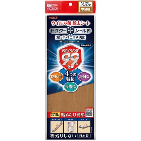 北川工業 ドクターシールド 取っ手 ミニ手すり用 Kgmlp 1129 405 Beの商品ページ 卸 仕入れサイト スーパーデリバリー 北川工業 ドクターシールド 取っ手 ミニ手すり用 Kgmlp 1129 405 Beの商品ページ 卸 仕入れサイト スーパーデリバリー
