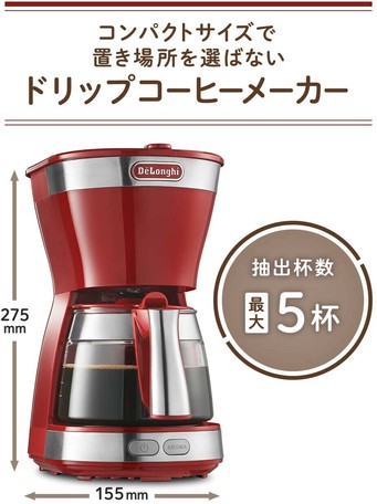 デロンギ ドリップコーヒーメーカー レッド Icm111j R の商品ページ 卸 仕入れサイト スーパーデリバリー