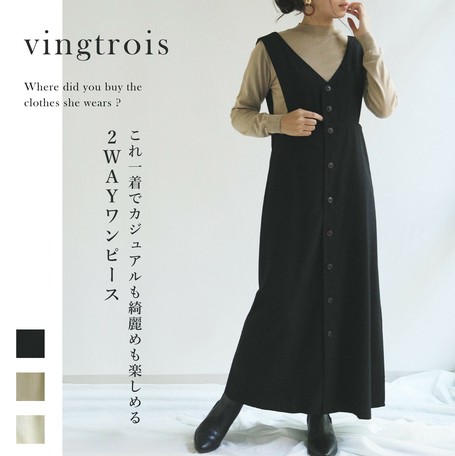 Button Design Zip Up Jacket Skirt A Line One Piece Dress Import Japanese Products At Wholesale Prices Super Delivery