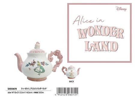 ディズニー ティーポット アリスインワンダーランドの商品ページ 卸 仕入れサイト スーパーデリバリー ディズニー ティーポット アリスインワンダーランドの商品ページ 卸 仕入れサイト スーパーデリバリー