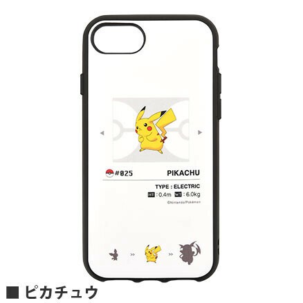 ポケットモンスター Iiiifit Iphonese 第2世代 8 7 6s 6対応ケース Iphoneケース の商品ページ 卸 仕入れサイト スーパーデリバリー ポケットモンスター Iiiifit Iphonese 第2世代 8 7 6s 6対応ケース Iphoneケース の商品ページ 卸 仕入れサイト スーパーデリバリー