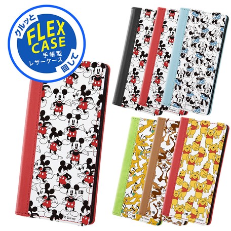 Iphone 12 Mini ディズニー 手帳型 Flex Case バイカラー01 Ss ディズニー 総柄 02の商品ページ 卸 仕入れサイト スーパーデリバリー