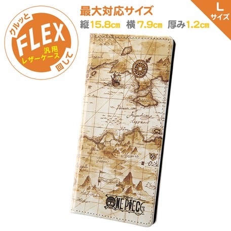 汎用 ワンピース 手帳型ケース Flex L ワンピース イーストブルーの商品ページ 卸 仕入れサイト スーパーデリバリー 汎用 ワンピース 手帳型ケース Flex L ワンピース イーストブルーの商品ページ 卸 仕入れサイト スーパーデリバリー