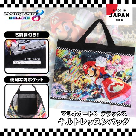スーパーデリバリー