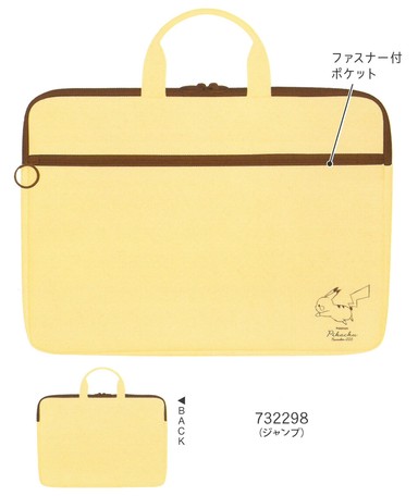 新作 ピカチュウ ポケモン マルチポーチl ジャンプ の商品ページ 卸 仕入れサイト スーパーデリバリー