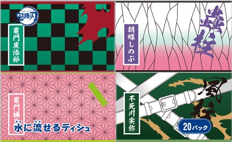 鬼滅の刃 羽織柄 プリント柄付き 水に流せる ミニポケットティシュ 個パック ティッシュ の商品ページ 卸 仕入れサイト スーパーデリバリー