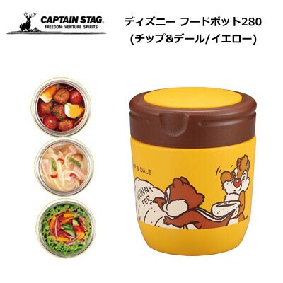 Food Pot Disney Yellow Captain Stag Soup Import Japanese Products At Wholesale Prices Super Delivery Food Pot Disney Yellow Captain Stag Soup Import Japanese Products At Wholesale Prices Super Delivery