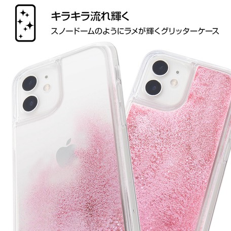 Iphone 12 Mini ラメ グリッターケース ポケットモンスター ウッウ ピカチュウの商品ページ 卸 仕入れサイト スーパーデリバリー