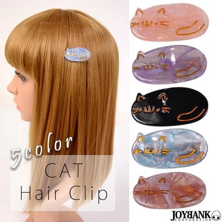 ラメ猫 ヘアクリップ 5color マーブル ゴールド ミニサイズ ヘアアクセ ゆるかわ にゃんこ の商品ページ 卸 仕入れサイト スーパーデリバリー ラメ猫 ヘアクリップ 5color マーブル ゴールド ミニサイズ ヘアアクセ ゆるかわ にゃんこ の商品ページ 卸 仕入れサイト スーパーデリバリー