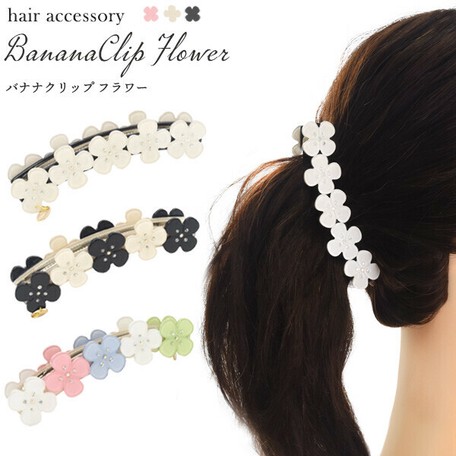 百貨店でも販売されていました ヘアアクセサリー バナナクリップ フラワーの商品ページ 卸 仕入れサイト スーパーデリバリー 百貨店でも販売されていました ヘアアクセサリー バナナクリップ フラワーの商品ページ 卸 仕入れサイト スーパーデリバリー