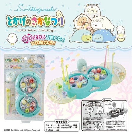 スーパーデリバリー