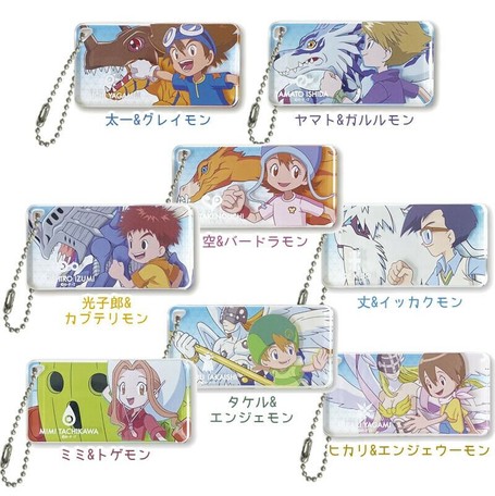 デジモンアドベンチャー ドミテリアキーチェーンの商品ページ 卸 仕入れサイト スーパーデリバリー デジモンアドベンチャー ドミテリアキーチェーンの商品ページ 卸 仕入れサイト スーパーデリバリー