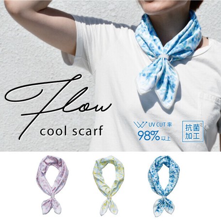 21新作 クールスカーフ Flow フラワー柄 水で濡らすとひんやりスカーフ Cool 冷感 抗菌 Uv対策の商品ページ 卸 仕入れサイト スーパーデリバリー 21新作 クールスカーフ Flow フラワー柄 水で濡らすとひんやりスカーフ Cool 冷感 抗菌 Uv対策の商品ページ 卸 仕入れサイト スーパーデリバリー