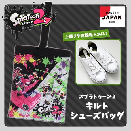 スーパーデリバリー