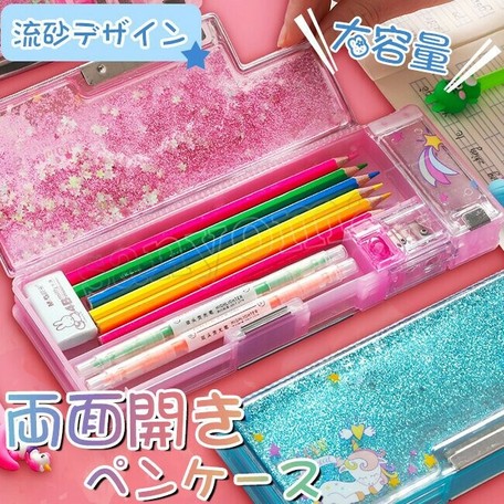 スーパーデリバリー