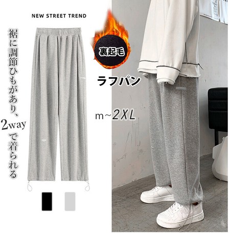秋冬新作 レディース 裏起毛 ジャージ ワンマイル ジョガーパンツ 日常 ラフパン ヨガ トレーニングの商品ページ 卸 仕入れサイト スーパーデリバリー 秋冬新作 レディース 裏起毛 ジャージ ワンマイル ジョガーパンツ 日常 ラフパン ヨガ トレーニングの商品ページ 卸 仕入れサイト スーパーデリバリー