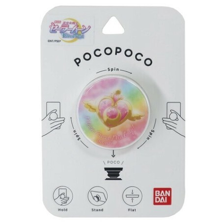 スマホアクセ 美少女戦士セーラームーン Pocopoco クライシスムーンコンパクトの商品ページ 卸 仕入れサイト スーパーデリバリー スマホアクセ 美少女戦士セーラームーン Pocopoco クライシスムーンコンパクトの商品ページ 卸 仕入れサイト スーパーデリバリー