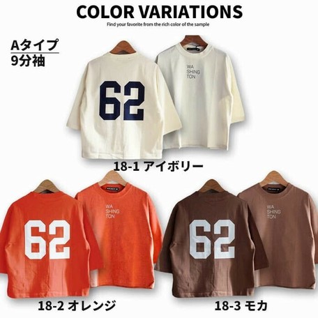 kids jersey shirts