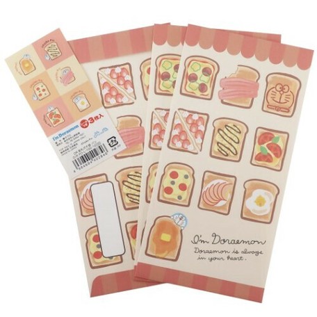 ポチ袋 ドラえもん お年玉長札ぽち袋3枚セット パンの商品ページ 卸 仕入れサイト スーパーデリバリー ポチ袋 ドラえもん お年玉長札ぽち袋3枚セット パンの商品ページ 卸 仕入れサイト スーパーデリバリー