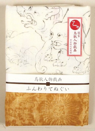 二重ガーゼ手拭 鳥獣人物戯画 乙巻 象 の商品ページ 卸 仕入れサイト スーパーデリバリー 二重ガーゼ手拭 鳥獣人物戯画 乙巻 象 の商品ページ 卸 仕入れサイト スーパーデリバリー