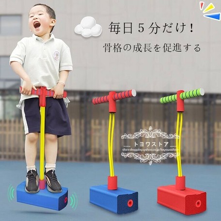 おもちゃ 知育玩具 室内 入園祝い バランスホッピング ジャンピングボード 誕生日プレゼントの商品ページ 卸 仕入れサイト スーパーデリバリー