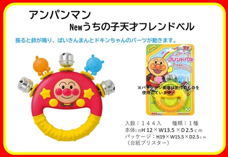 スーパーデリバリー
