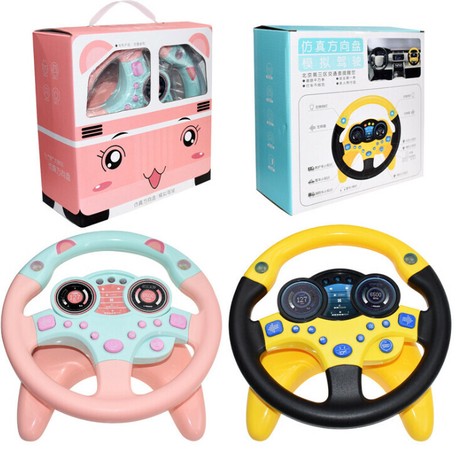教育のおもちゃのギフトを運転する軽い音のシミュレーションが付いている子供のハンドルの商品ページ 卸 仕入れサイト スーパーデリバリー 教育のおもちゃのギフトを運転する軽い音のシミュレーションが付いている子供のハンドルの商品ページ 卸 仕入れサイト スーパーデリバリー