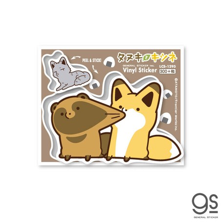 タヌキとキツネ キャラクターステッカー なかよし Sns 漫画 タヌキツ 可愛い Lcs1295 Gs 公式 新作の商品ページ 卸 仕入れサイト スーパーデリバリー タヌキとキツネ キャラクターステッカー なかよし Sns 漫画 タヌキツ 可愛い Lcs1295 Gs 公式 新作の商品ページ 卸 仕入れサイト スーパーデリバリー