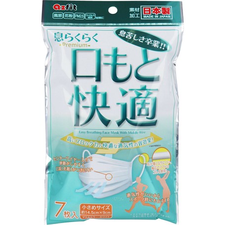 Useful Comfortable Premium Smallish 7 Pcs Import Japanese Products At Wholesale Prices Super Delivery