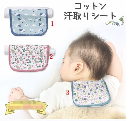 21春新品汗取りパッド ガーゼ 赤ちゃん ベビー 小物 新生児 吸水 お昼寝 お出かけ Ywq144の商品ページ 卸 仕入れサイト スーパーデリバリー 21春新品汗取りパッド ガーゼ 赤ちゃん ベビー 小物 新生児 吸水 お昼寝 お出かけ Ywq144の商品ページ 卸 仕入れサイト スーパーデリバリー