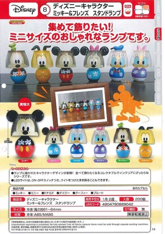 超超超超超スーパーリピーターのガチャピンさん専用商品 ahaci.com