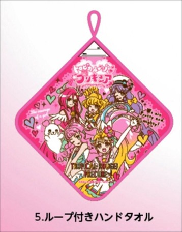 予約品 トロピカルージュ プリキュア 1 14 木 予約〆切り の商品ページ 卸 仕入れサイト スーパーデリバリー