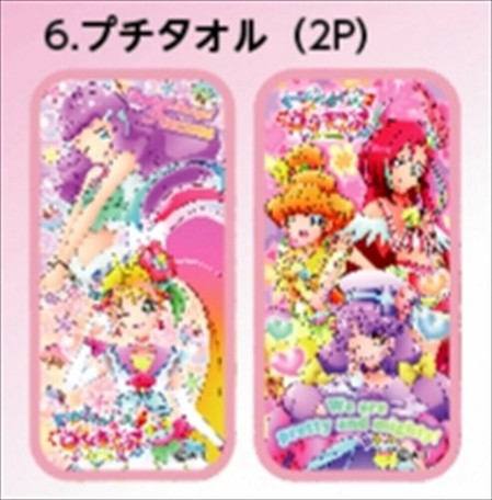 予約品 トロピカルージュ プリキュア 1 14 木 予約〆切り の商品ページ 卸 仕入れサイト スーパーデリバリー 予約品 トロピカルージュ プリキュア 1 14 木 予約〆切り の商品ページ 卸 仕入れサイト スーパーデリバリー