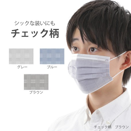 大人マスク 不織布マスク メンズ 同色12枚入 6色展開の商品ページ 卸 仕入れサイト スーパーデリバリー 大人マスク 不織布マスク メンズ 同色12枚入 6色展開の商品ページ 卸 仕入れサイト スーパーデリバリー