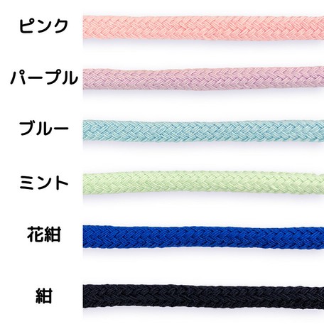 スーパーデリバリー