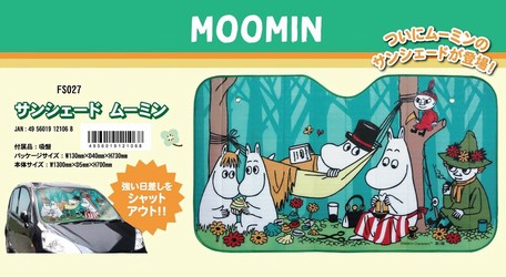 カー用品 サンシェード ムーミンの商品ページ 卸 仕入れサイト スーパーデリバリー カー用品 サンシェード ムーミンの商品ページ 卸 仕入れサイト スーパーデリバリー