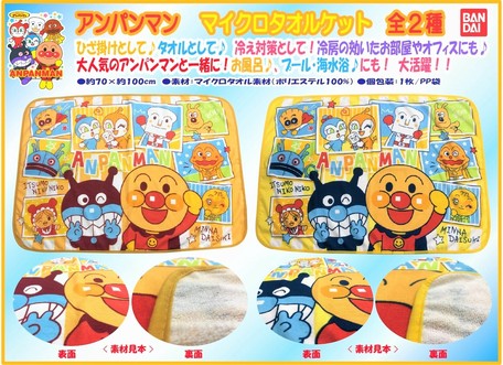 スーパーデリバリー