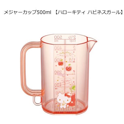 メジャーカップ 500ml ハローキティ ハピネスガール スケーター Mmc1の商品ページ 卸 仕入れサイト スーパーデリバリー